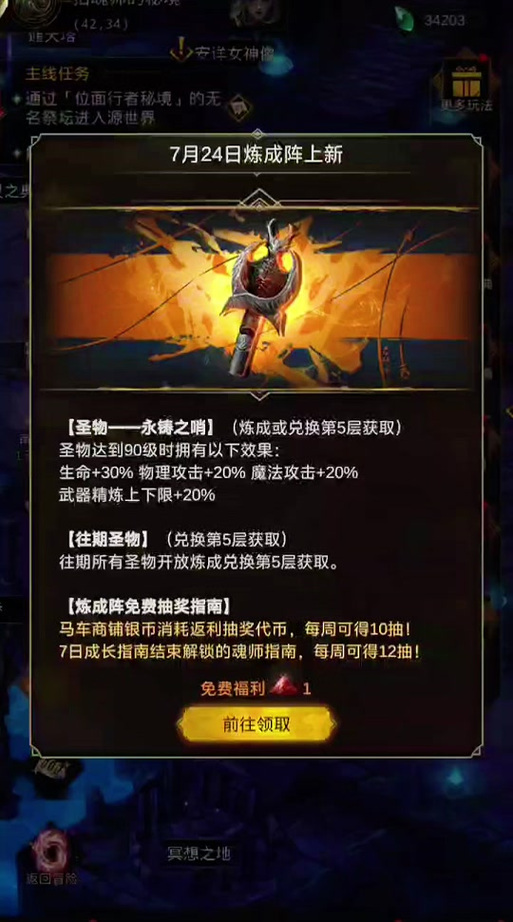 裂隙39攻略?裂隙39层100分钟打法?-第4张图片-93游戏 裂隙39攻略?裂隙39层100分钟打法?-第4张图片-93游戏