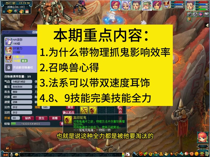 裂隙39攻略?裂隙39层100分钟打法?-第6张图片-93游戏 裂隙39攻略?裂隙39层100分钟打法?-第6张图片-93游戏