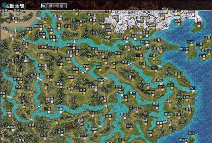 三国群英传7封官攻略？三国群英传7封管要求-第3张图片-93游戏