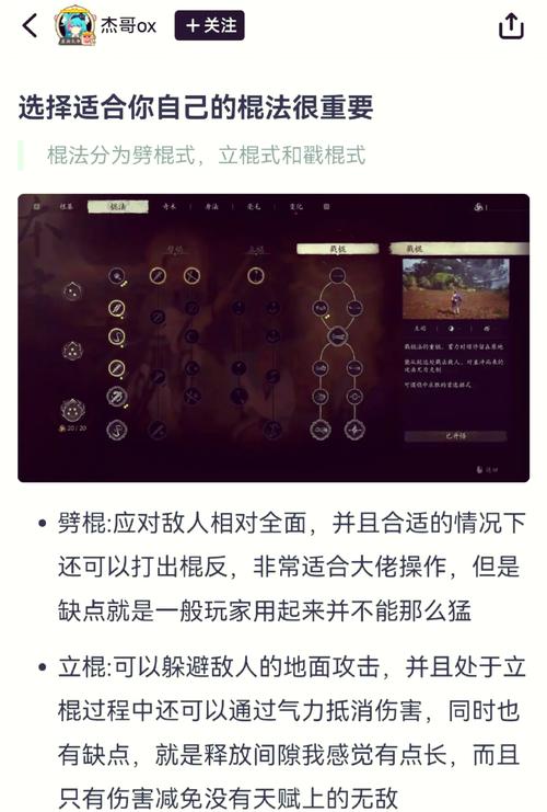 铜墙铁壁技能,铜墙铁壁技能怎么学-第2张图片-93游戏 铜墙铁壁技能,铜墙铁壁技能怎么学-第2张图片-93游戏