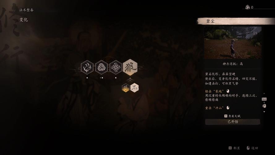 铜墙铁壁技能,铜墙铁壁技能怎么学-第3张图片-93游戏 铜墙铁壁技能,铜墙铁壁技能怎么学-第3张图片-93游戏