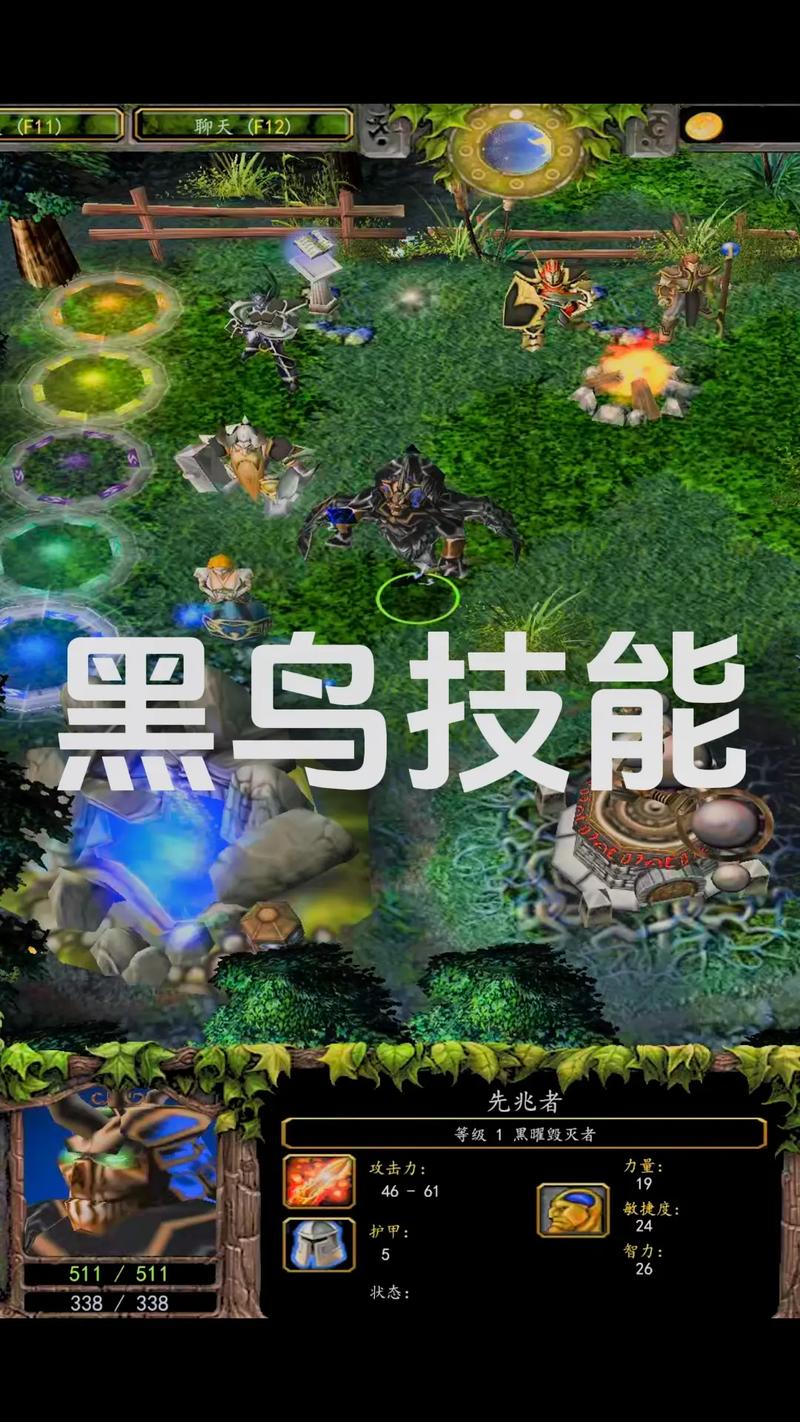 dota2黑鸟技能介绍?dota2黑鸟厉害吗-第3张图片-93游戏 dota2黑鸟技能介绍?dota2黑鸟厉害吗-第3张图片-93游戏