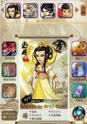 大掌门培养攻略,大掌门手游攻略-第3张图片-93游戏 大掌门培养攻略,大掌门手游攻略-第3张图片-93游戏