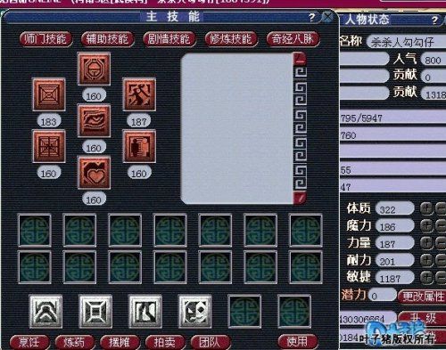 盘丝师门技能,盘丝技能多少级正常输出-第6张图片-93游戏 盘丝师门技能,盘丝技能多少级正常输出-第6张图片-93游戏