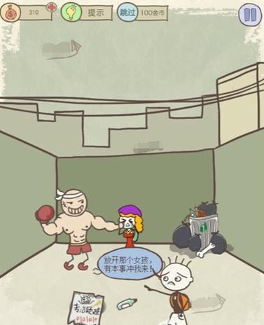 最坑爹的游戏12攻略？最坑爹游戏3-第2张图片-93游戏
