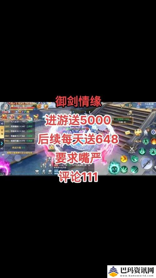 御灵技能选取?御灵能力提升-第4张图片-93游戏 御灵技能选取?御灵能力提升-第4张图片-93游戏