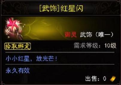 御灵技能选取?御灵能力提升-第5张图片-93游戏 御灵技能选取?御灵能力提升-第5张图片-93游戏