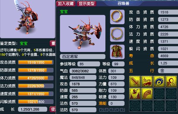 梦幻西游镜妖剧情攻略?梦幻西游镜妖剧情怎么过-第1张图片-93游戏 梦幻西游镜妖剧情攻略?梦幻西游镜妖剧情怎么过-第1张图片-93游戏