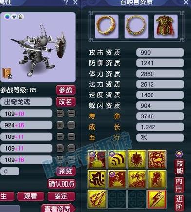 梦幻西游镜妖剧情攻略?梦幻西游镜妖剧情怎么过-第2张图片-93游戏 梦幻西游镜妖剧情攻略?梦幻西游镜妖剧情怎么过-第2张图片-93游戏