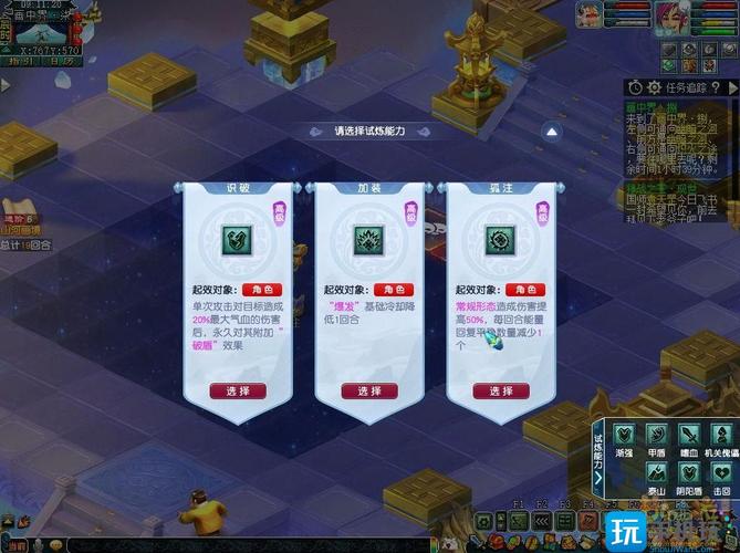 梦幻西游镜妖剧情攻略?梦幻西游镜妖剧情怎么过-第6张图片-93游戏 梦幻西游镜妖剧情攻略?梦幻西游镜妖剧情怎么过-第6张图片-93游戏