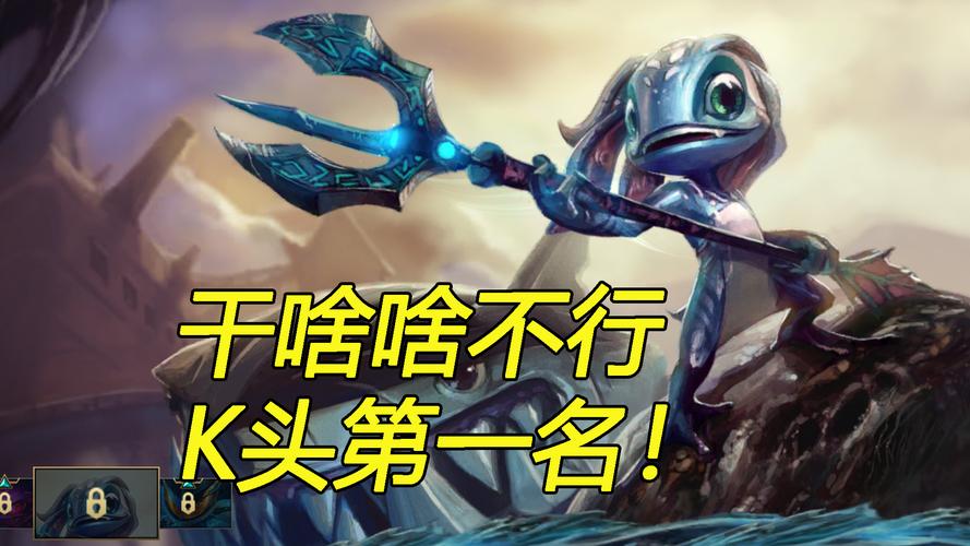 lol艾克攻略?lol艾克打什么位置?-第2张图片-93游戏 lol艾克攻略?lol艾克打什么位置?-第2张图片-93游戏