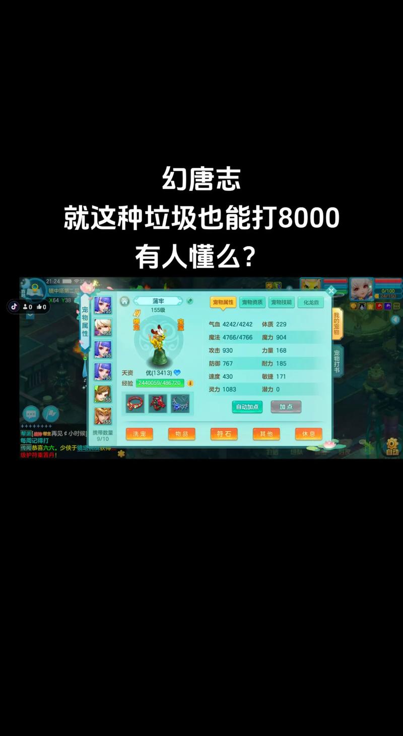 神威狱攻略?神威 攻略-第2张图片-93游戏 神威狱攻略?神威 攻略-第2张图片-93游戏
