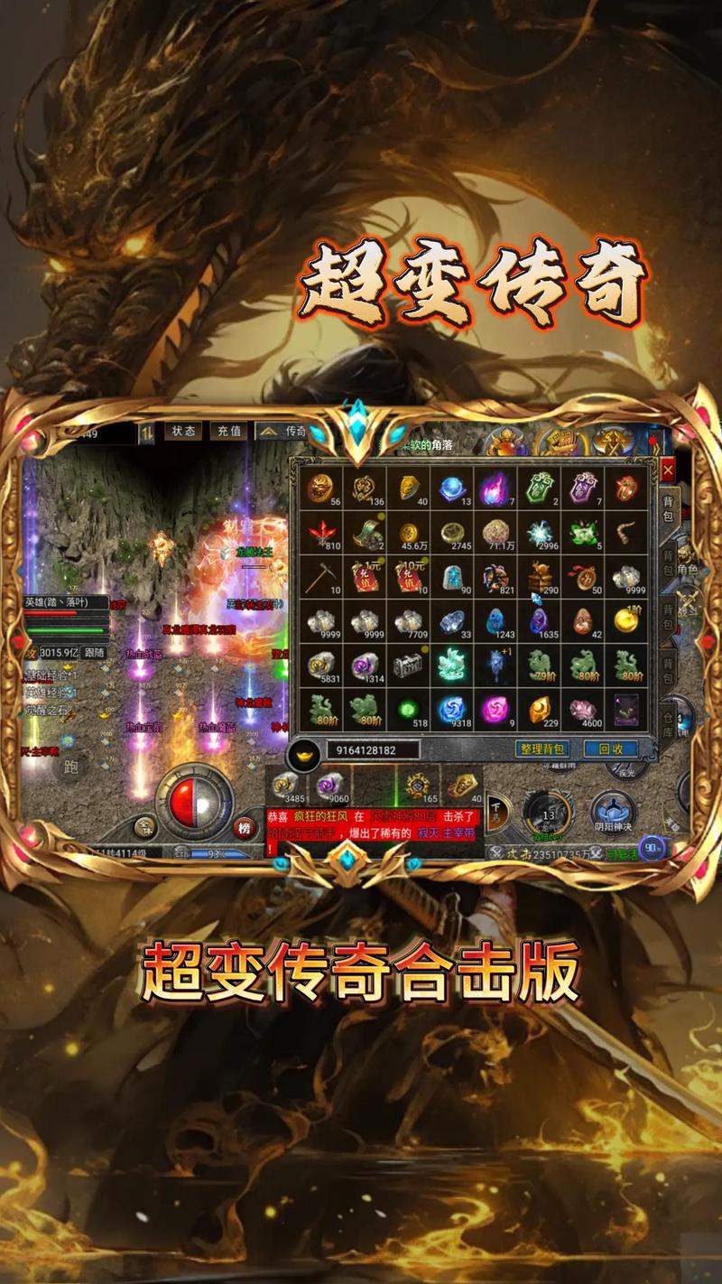 神威狱攻略?神威 攻略-第3张图片-93游戏 神威狱攻略?神威 攻略-第3张图片-93游戏