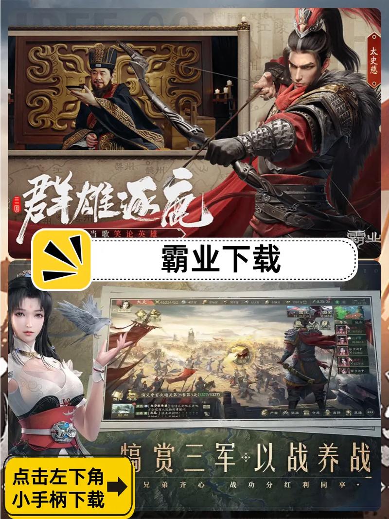 霸者天下技能,霸者天下技能搭配-第2张图片-93游戏 霸者天下技能,霸者天下技能搭配-第2张图片-93游戏