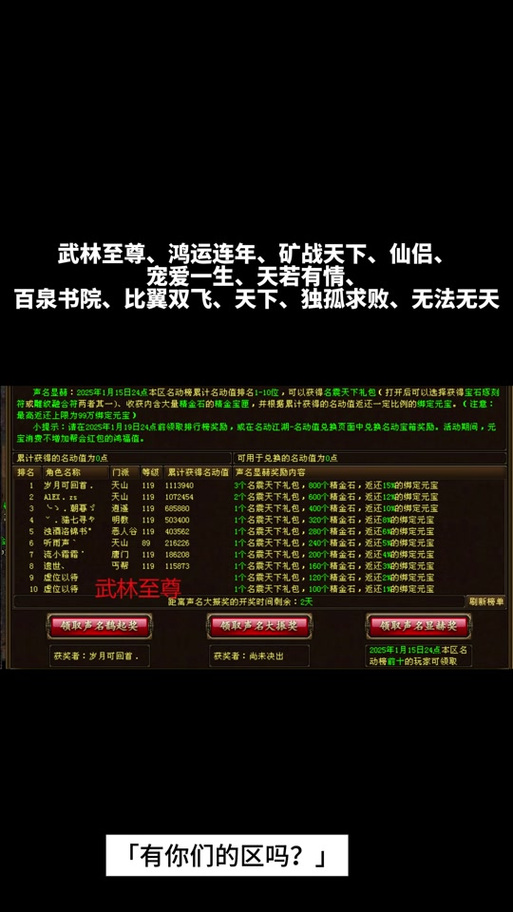 霸者天下技能,霸者天下技能搭配-第8张图片-93游戏 霸者天下技能,霸者天下技能搭配-第8张图片-93游戏