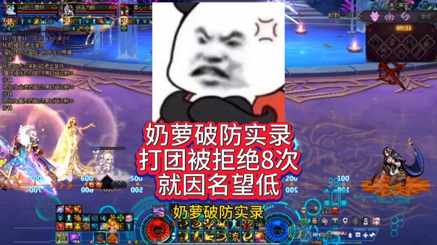 新手打团攻略?新手打团攻略?-第3张图片-93游戏 新手打团攻略?新手打团攻略?-第3张图片-93游戏