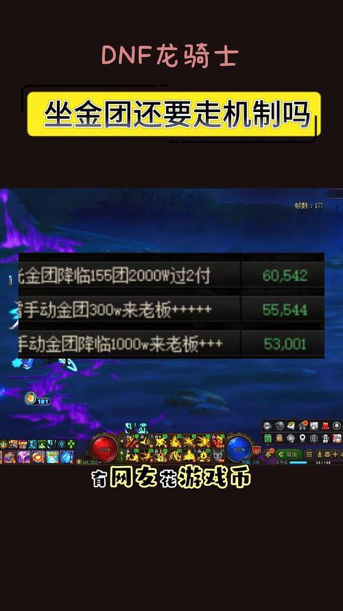 新手打团攻略?新手打团攻略?-第7张图片-93游戏 新手打团攻略?新手打团攻略?-第7张图片-93游戏