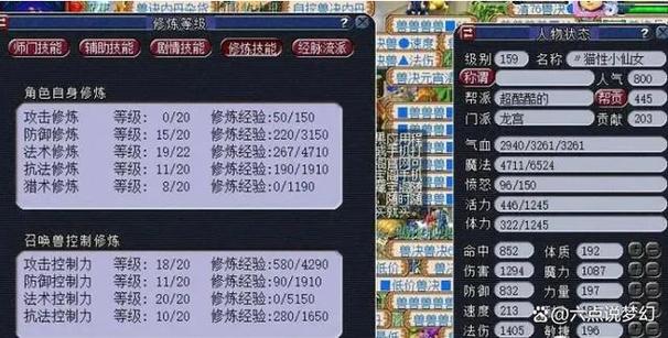 剧情技能丹元?剧情技能丹元济会?-第8张图片-93游戏 剧情技能丹元?剧情技能丹元济会?-第8张图片-93游戏