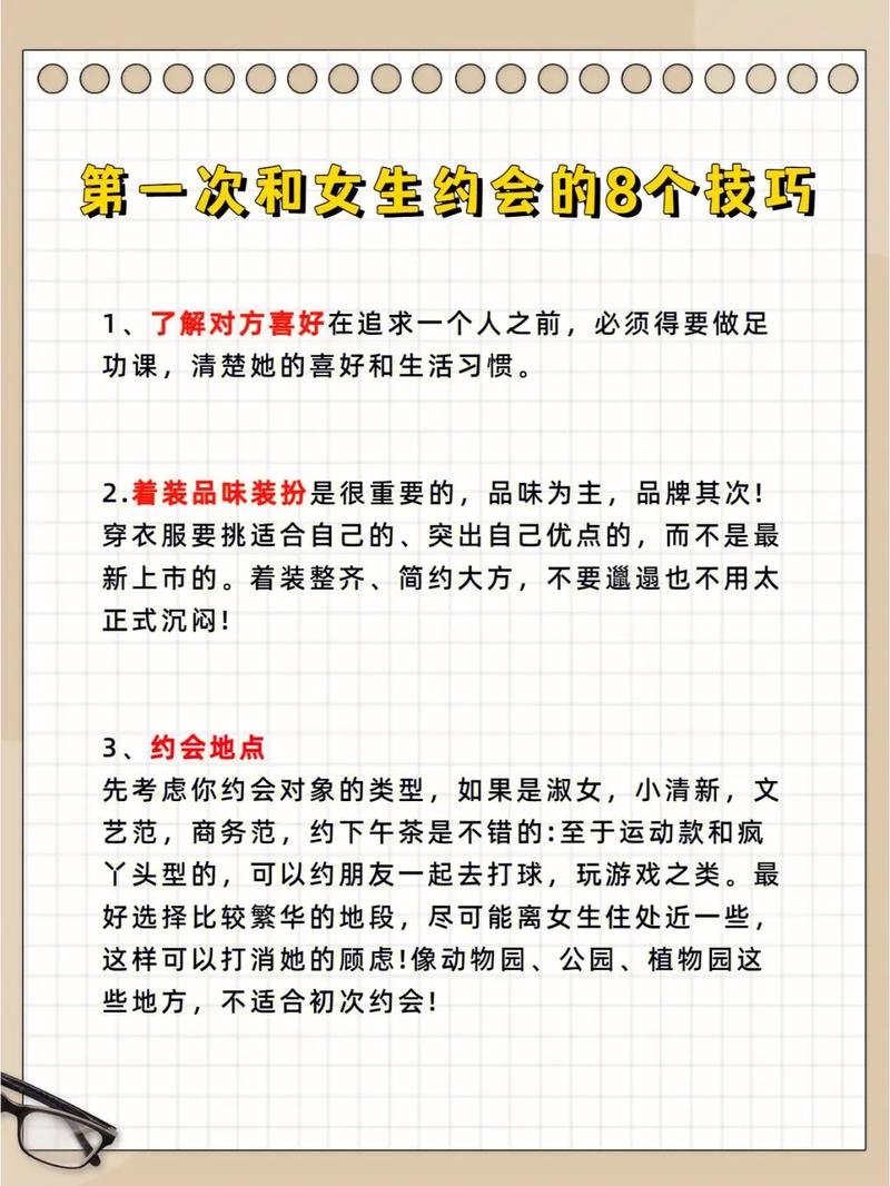 约吗女生攻略?约女孩子怎么约出来-第6张图片-93游戏 约吗女生攻略?约女孩子怎么约出来-第6张图片-93游戏