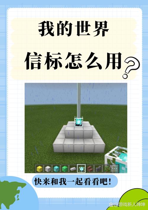 信标技能?信标的效果有什么用?-第2张图片-93游戏 信标技能?信标的效果有什么用?-第2张图片-93游戏