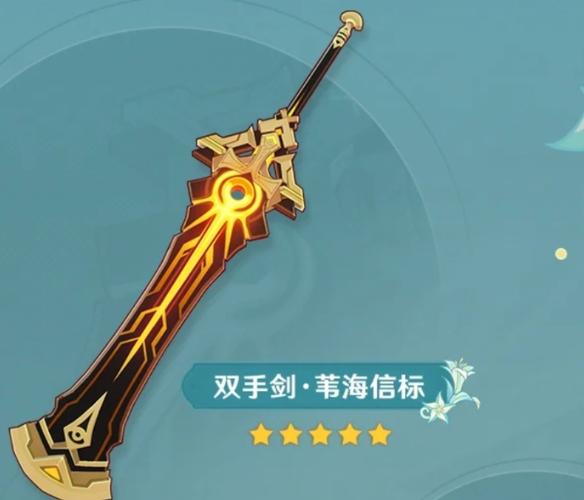 信标技能?信标的效果有什么用?-第5张图片-93游戏 信标技能?信标的效果有什么用?-第5张图片-93游戏