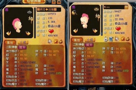 冥国圣女技能,冥王神话女圣斗士-第6张图片-93游戏 冥国圣女技能,冥王神话女圣斗士-第6张图片-93游戏