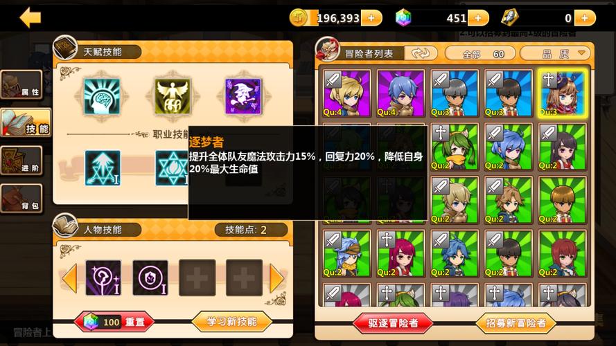 冒险小镇攻略,冒险小镇官方正版-第6张图片-93游戏 冒险小镇攻略,冒险小镇官方正版-第6张图片-93游戏