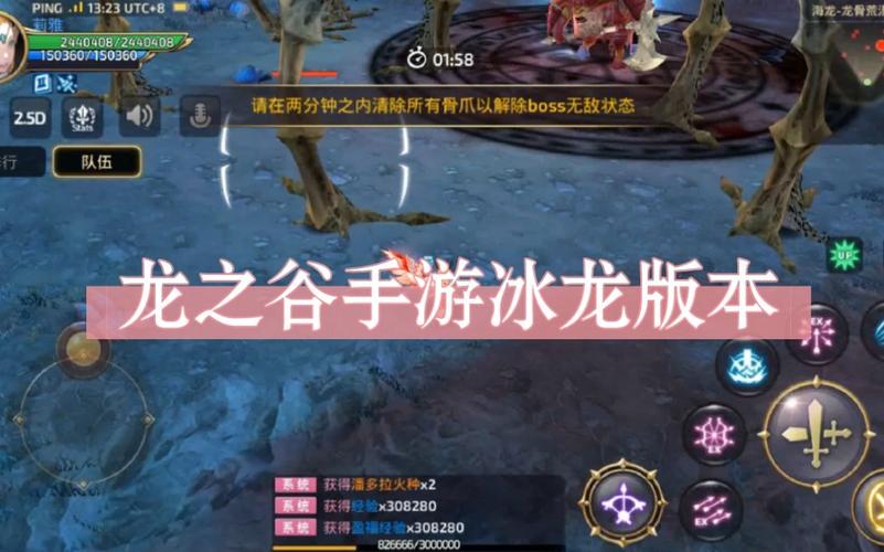海龙4攻略?海龙攻略非常详细龙之谷?-第6张图片-93游戏 海龙4攻略?海龙攻略非常详细龙之谷?-第6张图片-93游戏
