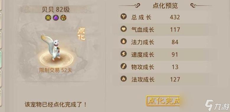 问道全水技能,问道全体水怎么才牛-第2张图片-93游戏 问道全水技能,问道全体水怎么才牛-第2张图片-93游戏
