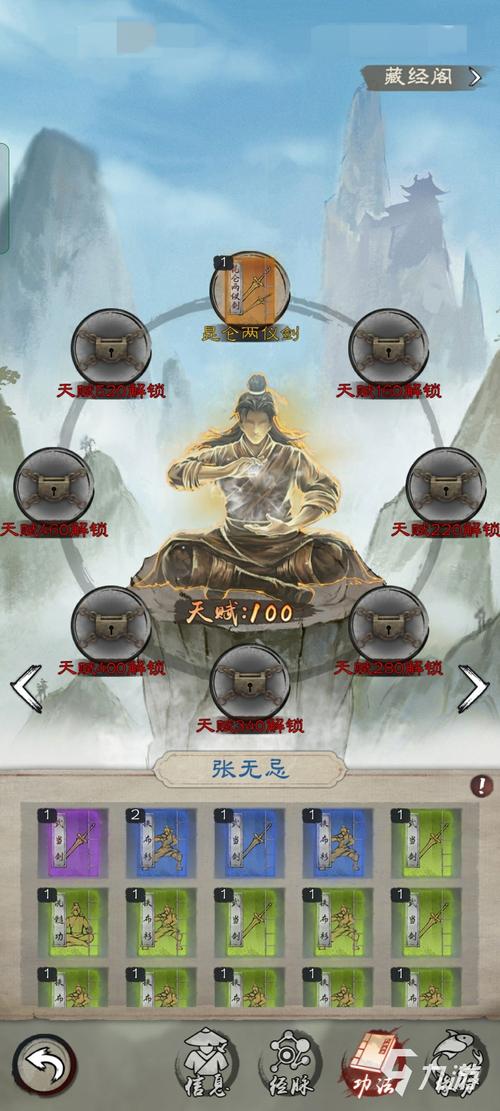 倚天升级攻略？倚天改造成功率高-第1张图片-93游戏