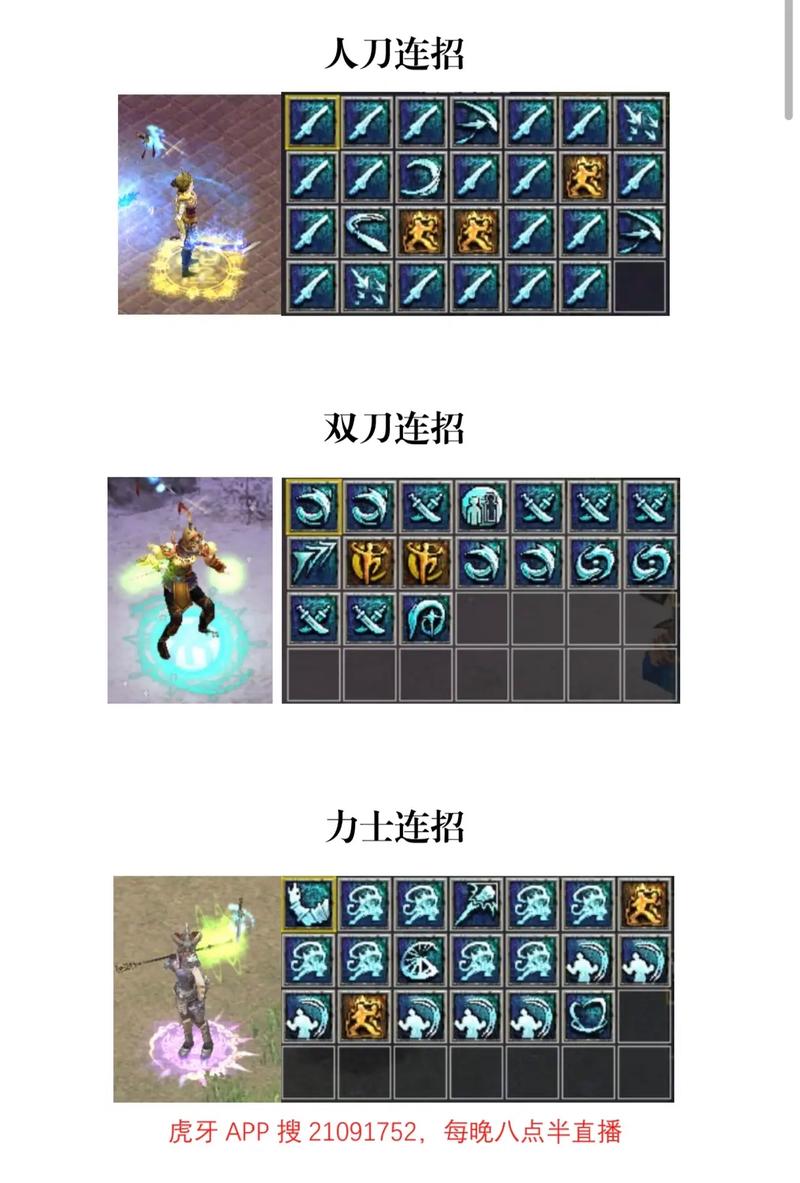 飞羽pk技能?飞羽攻略?-第5张图片-93游戏 飞羽pk技能?飞羽攻略?-第5张图片-93游戏