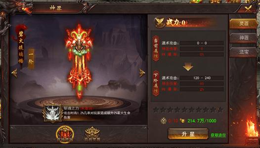 手游传奇战域攻略,传奇战域手游官方网站-第1张图片-93游戏 手游传奇战域攻略,传奇战域手游官方网站-第1张图片-93游戏