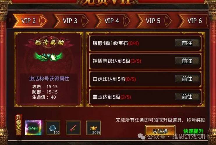 手游传奇战域攻略,传奇战域手游官方网站-第4张图片-93游戏 手游传奇战域攻略,传奇战域手游官方网站-第4张图片-93游戏
