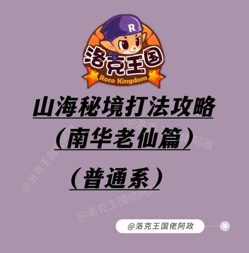 南华老仙技能,南华老仙技能搭配-第2张图片-93游戏 南华老仙技能,南华老仙技能搭配-第2张图片-93游戏