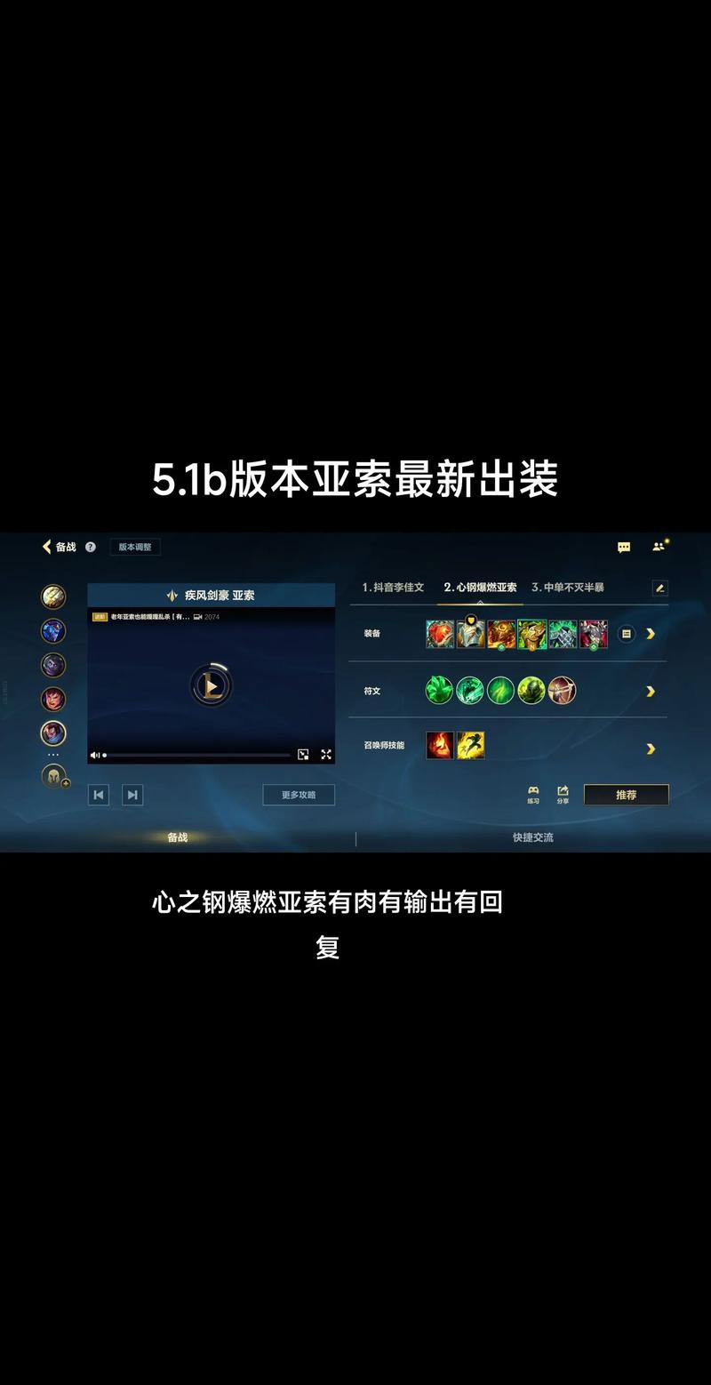 s6妖姬技能？s6妖姬出什么鞋？-第3张图片-93游戏