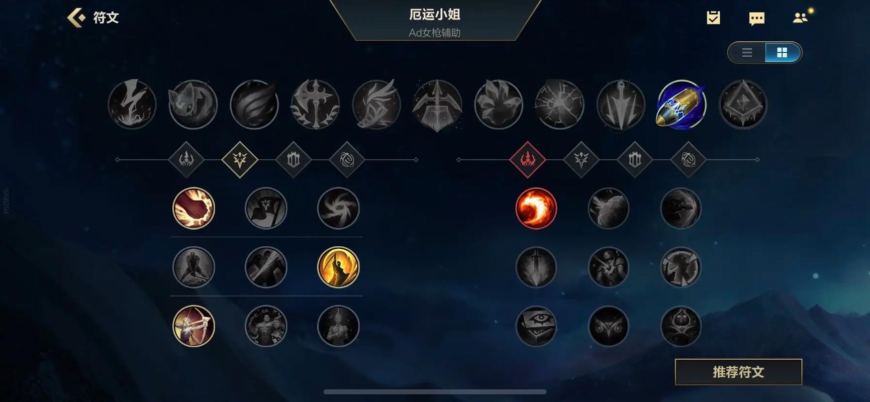 s6妖姬技能？s6妖姬出什么鞋？-第6张图片-93游戏