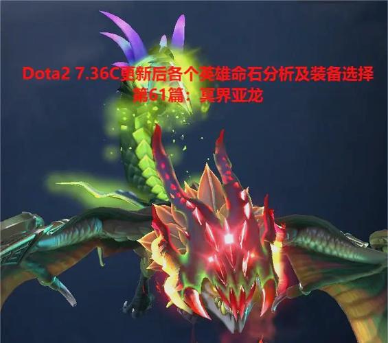 刀塔亚龙技能?刀塔传奇亚龙值得培养吗-第7张图片-93游戏 刀塔亚龙技能?刀塔传奇亚龙值得培养吗-第7张图片-93游戏