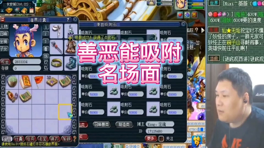 梦幻慧根技能?梦幻西游慧根技能说明-第3张图片-93游戏 梦幻慧根技能?梦幻西游慧根技能说明-第3张图片-93游戏