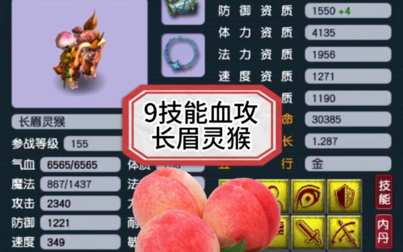 8技能血攻?8技能打书多少钱-第2张图片-93游戏 8技能血攻?8技能打书多少钱-第2张图片-93游戏