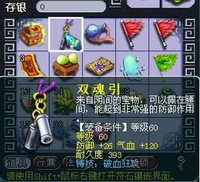 8技能血攻?8技能打书多少钱-第6张图片-93游戏 8技能血攻?8技能打书多少钱-第6张图片-93游戏