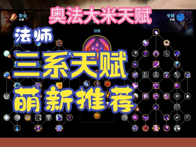决战法师技能,决战法师怎么提高伤害-第4张图片-93游戏 决战法师技能,决战法师怎么提高伤害-第4张图片-93游戏