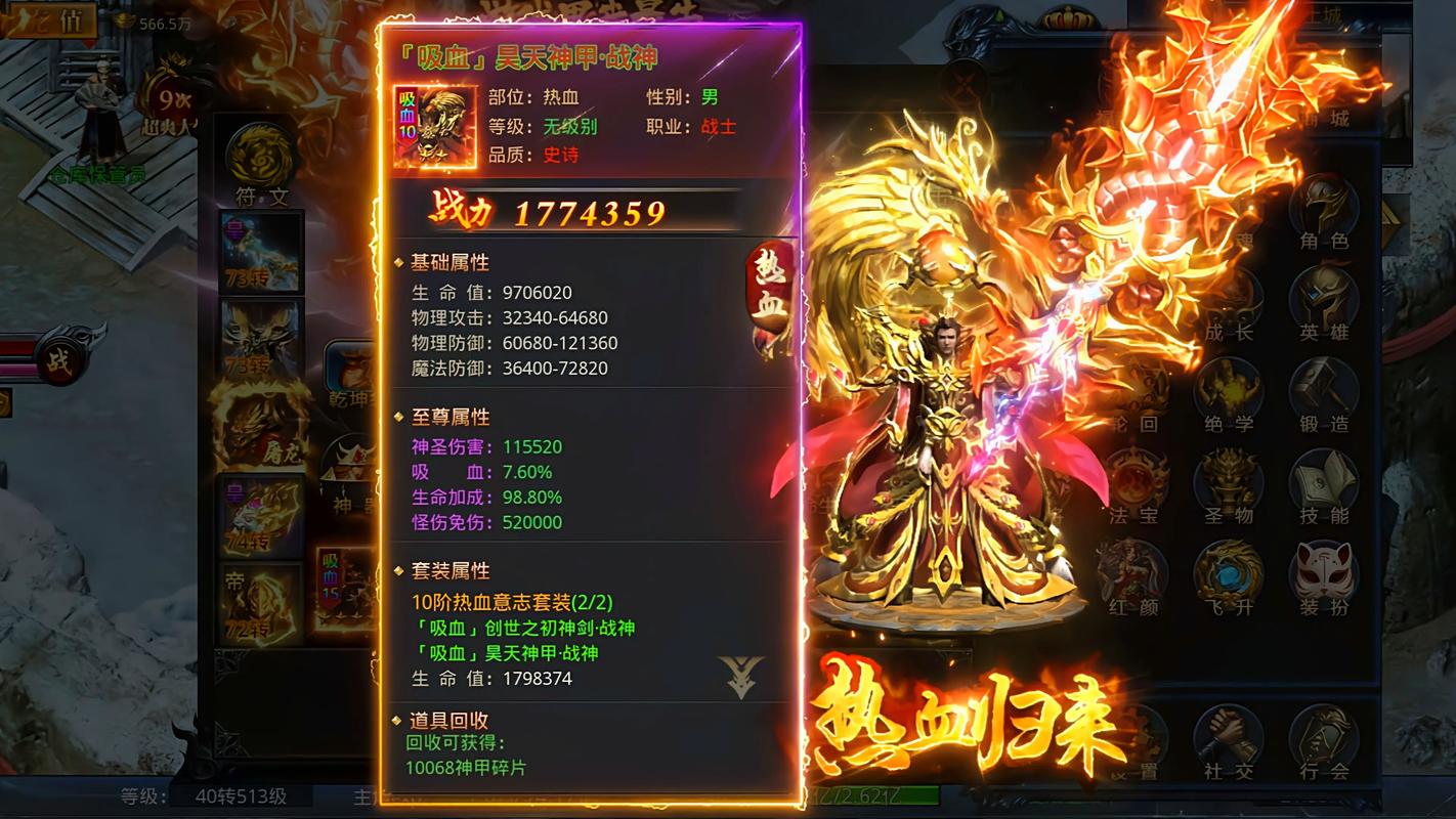 决战法师技能,决战法师怎么提高伤害-第5张图片-93游戏 决战法师技能,决战法师怎么提高伤害-第5张图片-93游戏