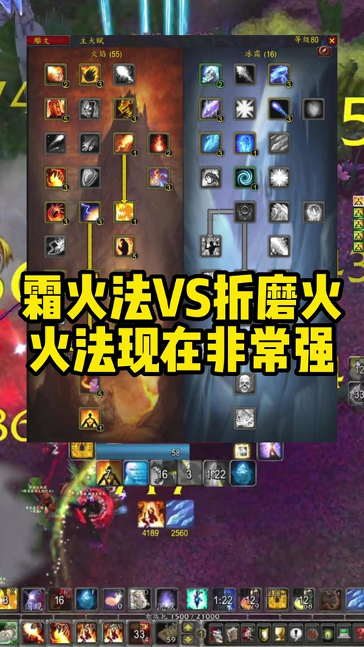 决战法师技能,决战法师怎么提高伤害-第6张图片-93游戏 决战法师技能,决战法师怎么提高伤害-第6张图片-93游戏