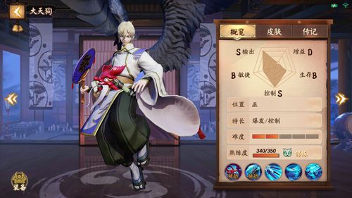 决战法师技能,决战法师怎么提高伤害-第8张图片-93游戏 决战法师技能,决战法师怎么提高伤害-第8张图片-93游戏