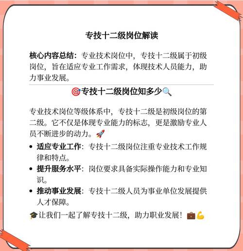 冒险岛专业技能,冒险岛专业技术全面解析-第5张图片-93游戏 冒险岛专业技能,冒险岛专业技术全面解析-第5张图片-93游戏