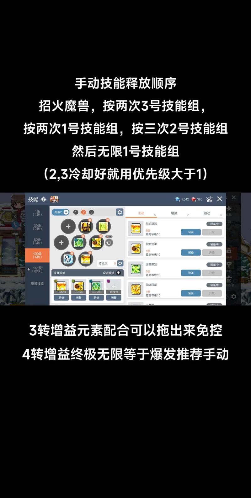 冒险岛专业技能,冒险岛专业技术全面解析-第6张图片-93游戏 冒险岛专业技能,冒险岛专业技术全面解析-第6张图片-93游戏