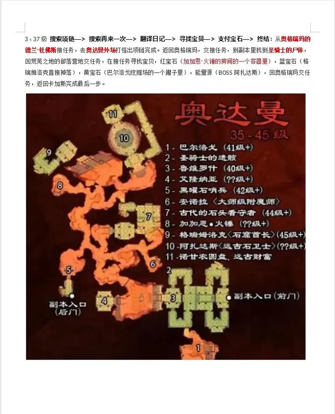 探险者协会英雄难度攻略,探险者协会普通难度攻略-第1张图片-93游戏 探险者协会英雄难度攻略,探险者协会普通难度攻略-第1张图片-93游戏