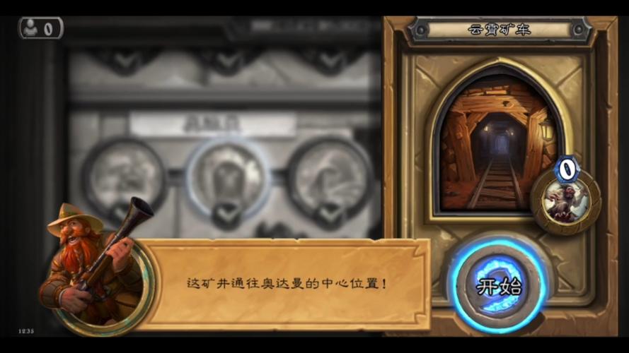 探险者协会英雄难度攻略,探险者协会普通难度攻略-第3张图片-93游戏 探险者协会英雄难度攻略,探险者协会普通难度攻略-第3张图片-93游戏