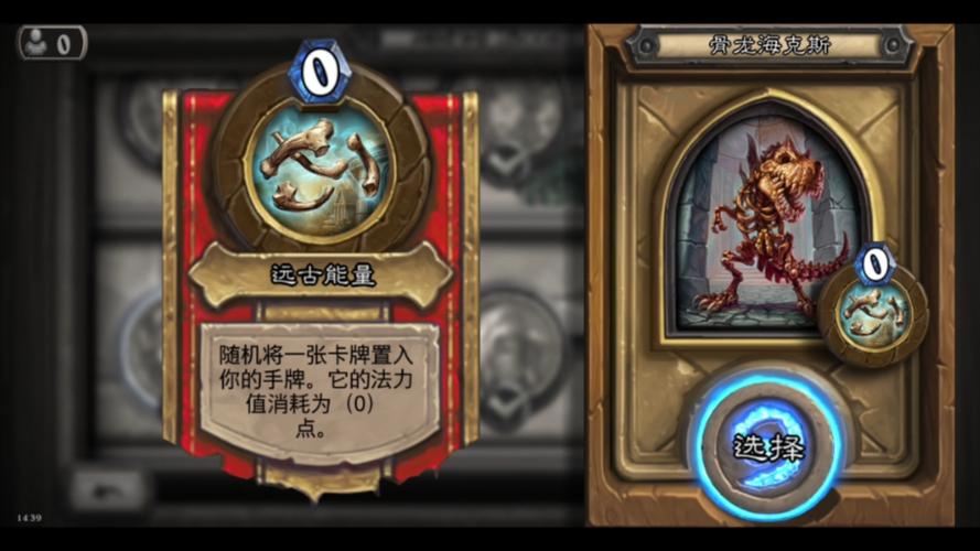 探险者协会英雄难度攻略,探险者协会普通难度攻略-第6张图片-93游戏 探险者协会英雄难度攻略,探险者协会普通难度攻略-第6张图片-93游戏