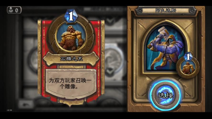 探险者协会英雄难度攻略,探险者协会普通难度攻略-第5张图片-93游戏 探险者协会英雄难度攻略,探险者协会普通难度攻略-第5张图片-93游戏